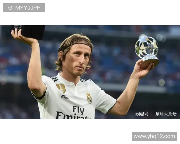 莫德里奇：足球场上的艺术家与战术大师的传奇之路